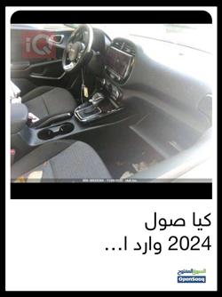 كيا سول